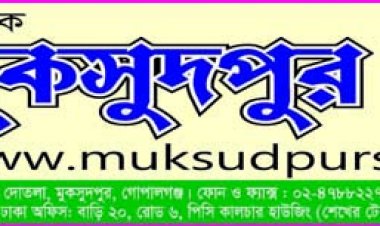 বঙ্গবন্ধু ও বঙ্গমাতা প্রাথমিক বিদ্যালয় ফুটবল টুর্নামেন্টের পুরষ্কার বিতরণ