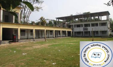 শোক দিবসের আয়োজন - আছিয়ায় শিক্ষার্থীদের টাকা ফেরত