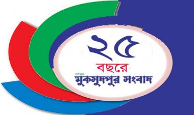 ফুটবল খেলাকে কেন্দ্র করে হামলা-মামলা 