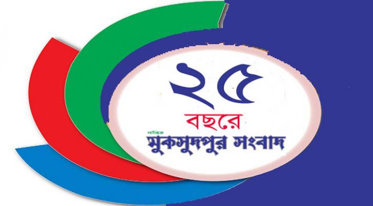 দলিল নিবন্ধনে অনিয়ম দুর্নীতি - কী হচ্ছে সাব-রেজিস্ট্রি অফিসে