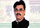 কাবির মিয়া ফের চেয়ারম্যান