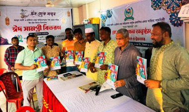 বাটিকামারিতে সাময়িকীর মোড়ক উম্মোচন