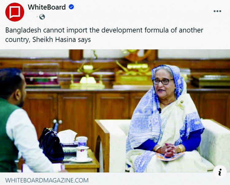 বিদেশ থেকে আমদানি করা মতবাদে বাংলাদেশ চলবে না - হোয়াইবোর্ডে সাক্ষাৎকারে শেখ হাসিনা