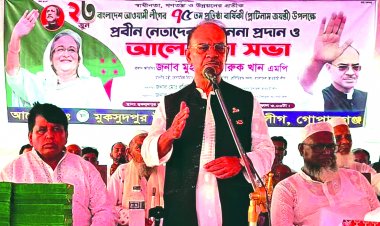 নাও ছাড়িয়া দে পাল উড়াইয়া দে