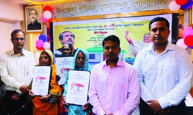 জমিঘর পেল আরও ২৩৯ গৃহহীন